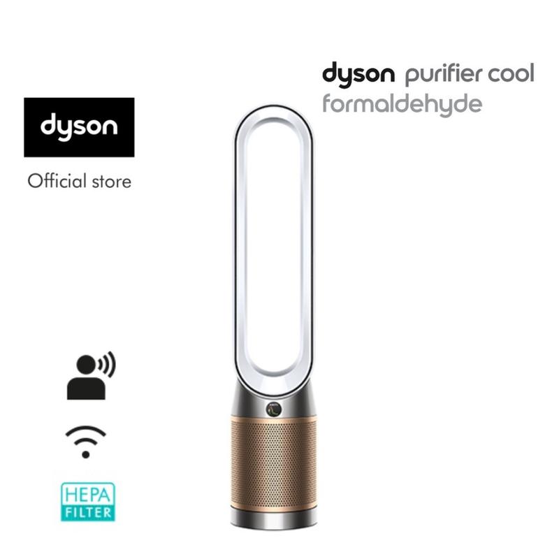 Máy Lọc Không Khí Dyson Purifier Cool Formaldehyde TP09 (Trắng/Vàng)