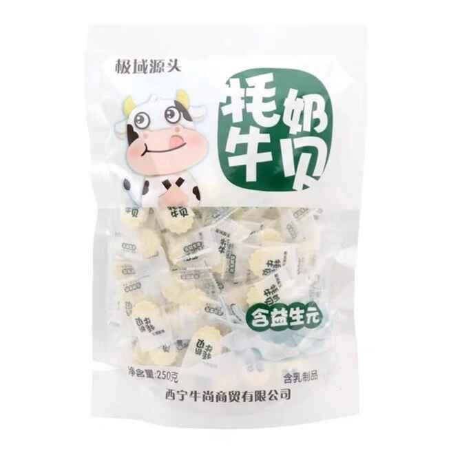 Kẹo Sữa Bò Yak Nguyên Chất Viên Nén Gói 250gr - Ăn Vặt 492 Shop
