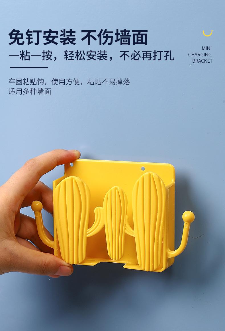Product Introduction of Cactus Wall Mounted Mobile Phone TV Air Conditioner Remote Control Wall Storage Box, No Punching Bathroom Shelf Hook 7
