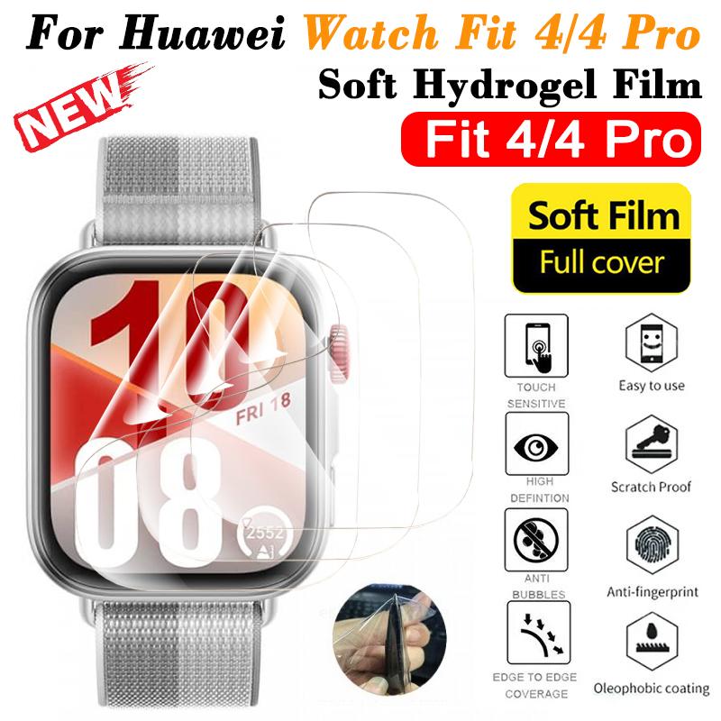 ฟิล์ม สำหรับ Huawei Watch Fit 4 4 Pro ฟิล์มกันรอยหน้าจอ ฟิล์ม TPU อ่อน ไม่ใช่กระจก huawei watch fit 