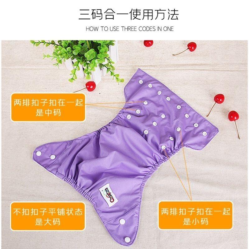 Product Introduction of [1275 Positive Reviews] Adjustable Baby Waterproof Diaper Cover Training Pants Washable Urine Barrier Breathable Cloth Diapers for All Seasons Within 10kg 1