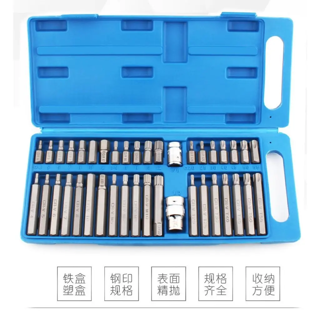 USA 40pcs Allen Wrench Set with Storage Box - 2 Bit Adapters, 7 Hex ...