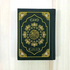 Quran Hafalan Quran Rasm Usmani Qur'an Al Quddus Alquran Kudus Waqaf Ibtida Ayat Pojok