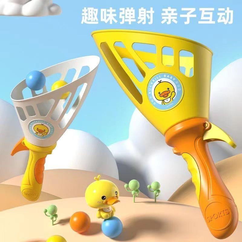 Cặp Ném Bắn Đôi, Đồ Chơi Ngoài Trời Đàn Hồi, Đồ Chơi Trẻ Em Thể Thao, Trò Chơi Tương Tác Giữa Bố Mẹ-Bé Đồ Chơi Bóng Bộ Ghép Hình, Nhận Bóng, Bán Chạy Tại Cửa Hàng 0