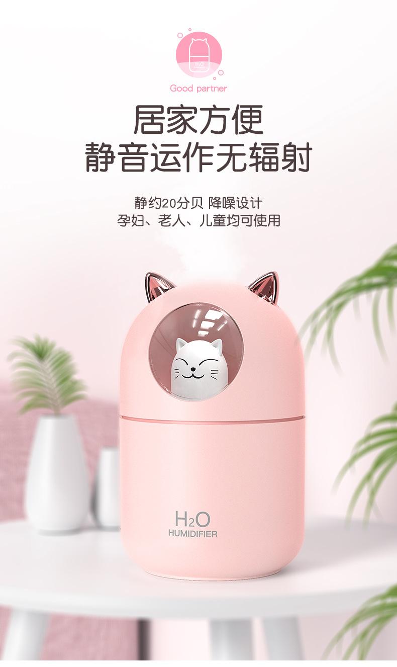 Product Introduction of Máy Xông Tinh Dầu Tạo Độ Ẩm Hình Mèo Dễ Thương, Có Thể Sạc Lại USB, Đèn Ngủ Đầy Màu Sắc Cho Thú Cưng Mèo, Phun Sương Lớn, Thích Hợp Để Sử Dụng Máy Tính Để Bàn Và Trên Ô Tô, Quà Tặng Cho Thú Cưng, Logo Tùy Chỉnh 22