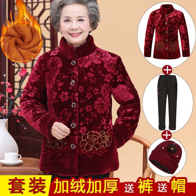 Quần áo đệm bông cho phụ nữ, lót lông cừu, quần áo dày cho người cao tuổi, thích hợp cho phụ nữ và bà mẹ 7080, áo khoác áo khoác bông, áo khoác đệm bông mùa đông cho bà Top Women Jacket 7
