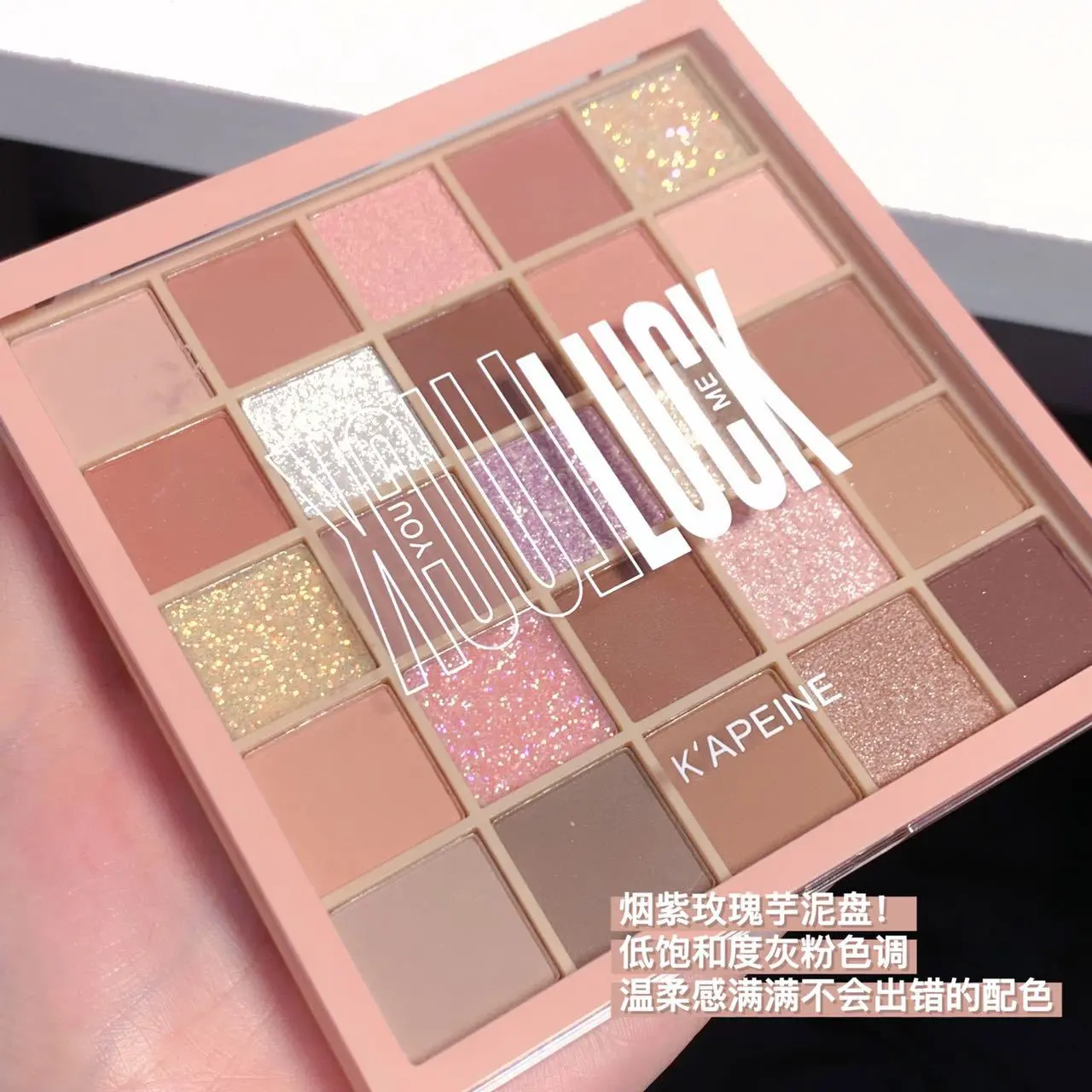 Capel Lucky 25-Color Eyeshadow Palette – Shimmer & Glitter Shades for Milk Tea & Earth Tone Makeup, Beginner-Friendly, Long-Wear Formula, Vegan & Cruelty-Free – Day to Night Glam, Singapore TikTok Viral! #SGMakeup #TikTokShopSingapore