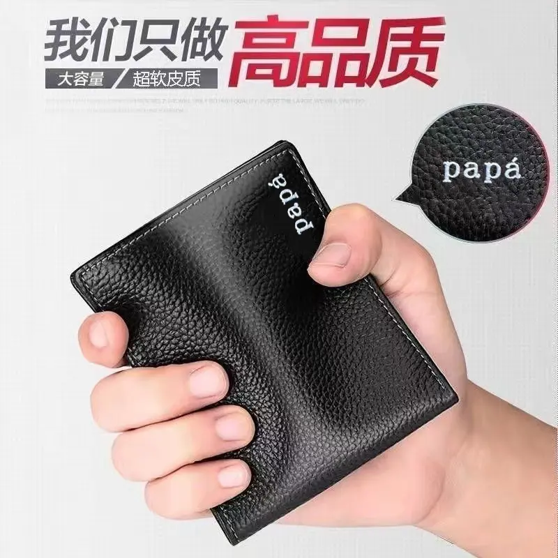 Gift Father Men's Wallet Fashion Brand Wallet Men's High Texture Short Student Korean Style New Wallet Men's Wallet Folding