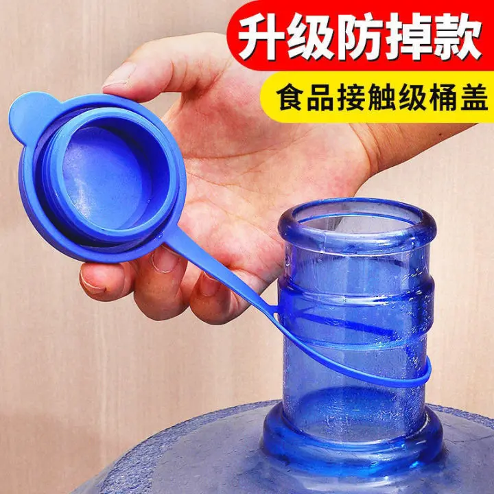 Universal Pure Water Bucket Lid Threaded Cap Water Dispenser Lid Mineral Water Bottled Water Lid Sealing Cap Drinking Water Bucket Lid