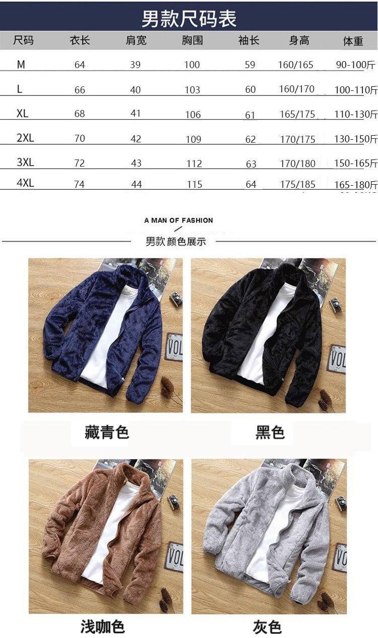 Product Introduction of Áo Khoác Lông Cừu Cực, Dành Cho Nam Giới, Mùa Thu Và Mùa Đông, Hàng Mới Về 2022, Cổ Chân Đế, Lông Cừu Hai Mặt, Áo Khoác Co Giãn Giữ Nhiệt, Dành Cho Nam Giới 4