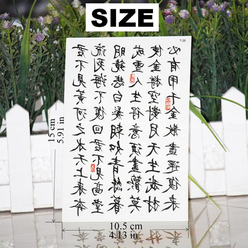 Product Introduction of 1PC Chinese Character Tattoos Set Small Fake Tatoo Boys Black Arm Sleeve Tattoo Sticker Words Hand Tattoo Waterproof 23