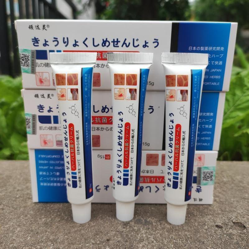 Chính Hãng Combo 3 Tuýp Kem Bôi Da Liễu Nhật Bản Viêm Da Nấm Hắc Lào Côn trùnġ Đốt