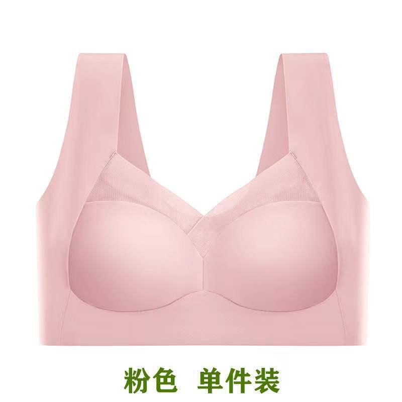 Đồ Lót Một Mảnh Cố Định, Ngoại Cỡ, Liền Mạch, Lụa Lạnh Mỏng, Lưng Đẹp, Áo Ngực Có Gọng, Phong Cách Gợi Cảm Và Thể Thao, Thiết Kế Shasha Nghệ Thuật, Thích Hợp Cho Thể Thao Và Thể Dục Bra Sport Tập Yoga Top 5