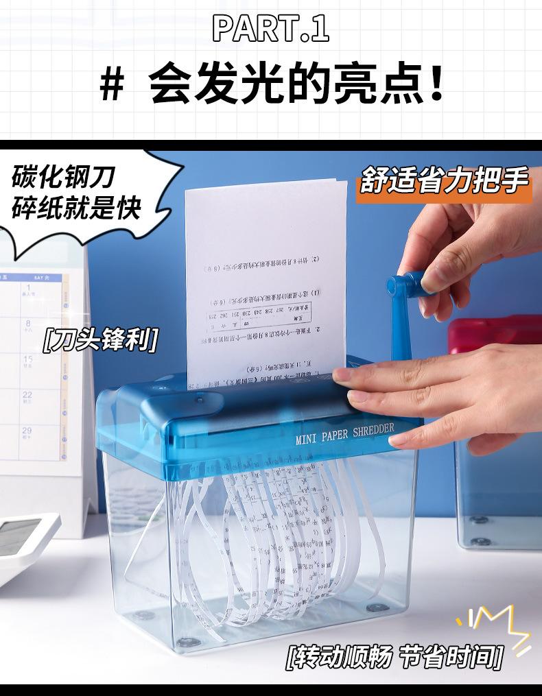 Product Introduction of Office And Household Small Manual Shredder, Mini A6 File Hand Shredding Tool 4