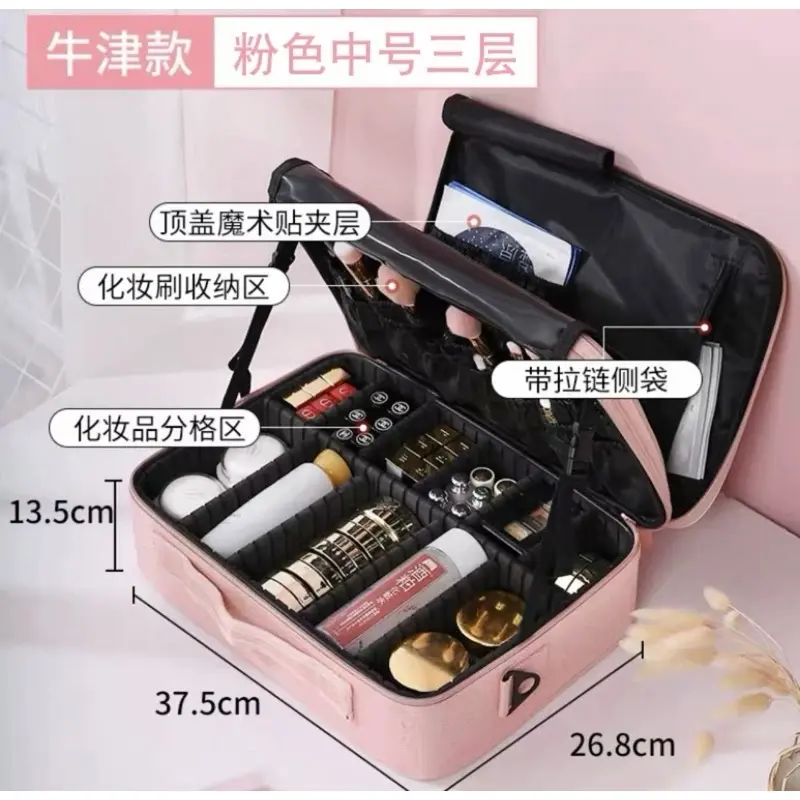 Cốp mỹ phẩm vali nằm sz lớn ( hàng sẵn )