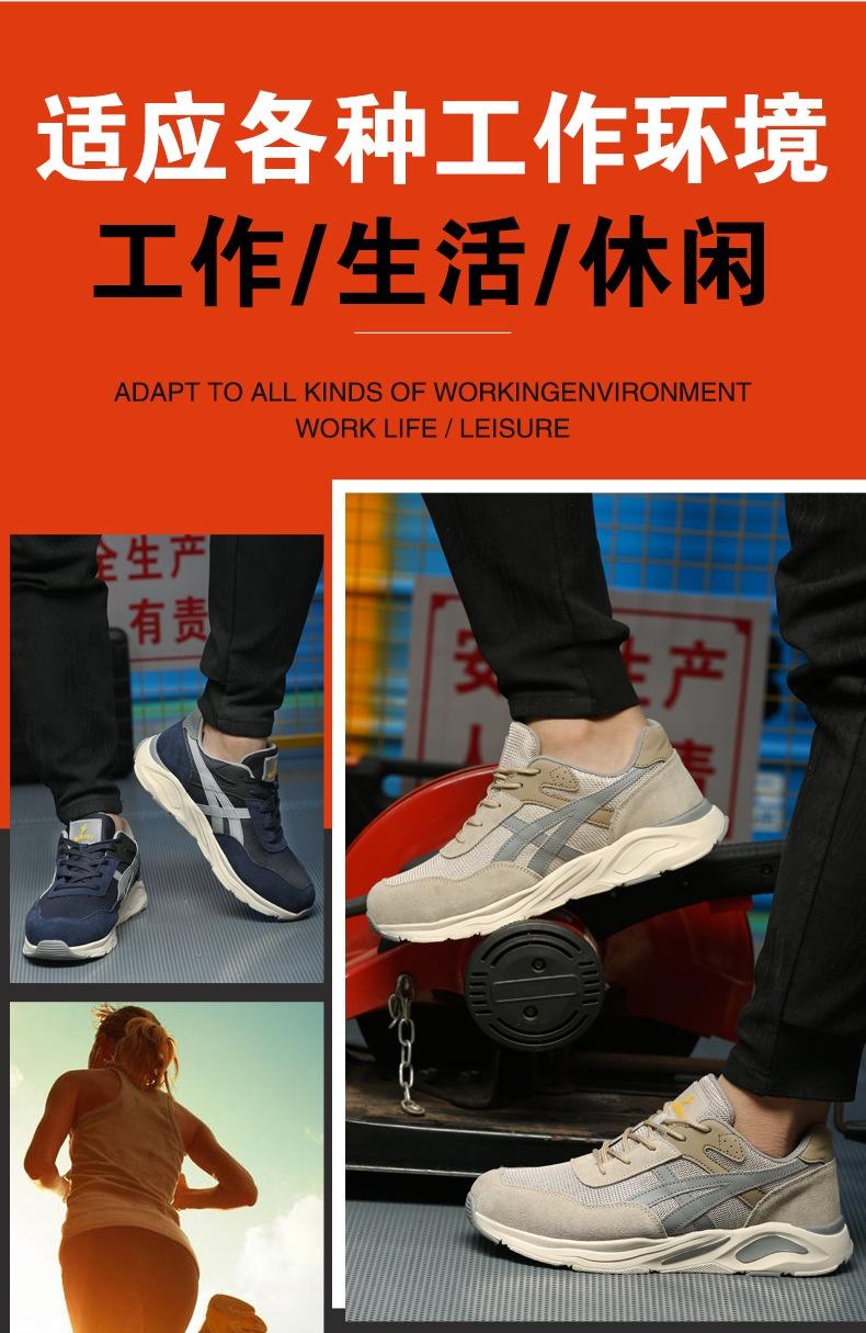 Product Introduction of Ultra Light safety shoes work shoes anti-smashing anti-stabbing wear men's/women's protective shoes summer deodorant breathable comfortable steel shoes sports Kevlar mid-sole ZEWE 47