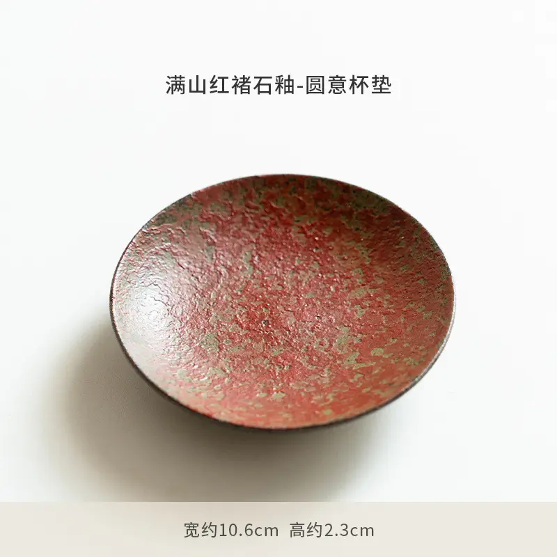 Đế lót ly Tráng Men, Manshan Hongchushi, Giá đỡ tách trà Trung Quốc, Tấm cách nhiệt bằng Gốm chống bỏng, Giá đỡ trà đơn, Phụ kiện tiệc trà, A923