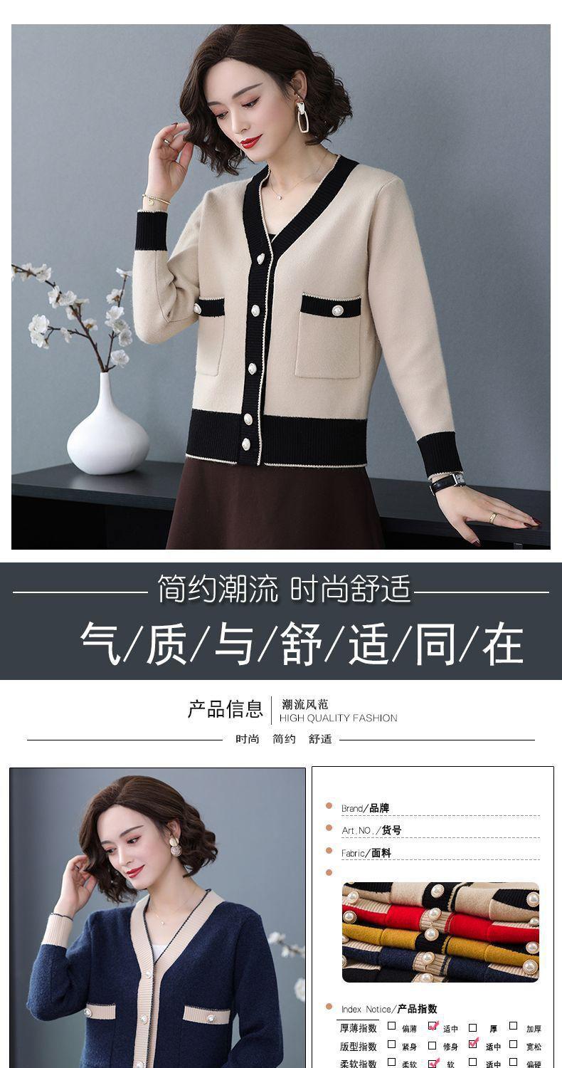 Product Introduction of Áo Khoác Len, Áo Ngắn, Phong Cách Phương Tây Trung Niên Cho Mẹ, Áo Len Dài Tay, Áo Cardigan Nữ, Áo Khoác Nhỏ, Mùa Xuân Và Mùa Thu, Năm 2024 1