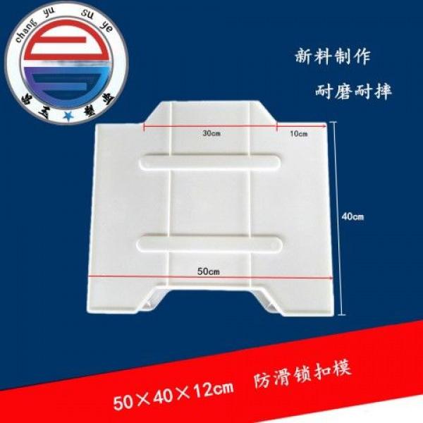Product Introduction of River Slope Protection Mold Box Ecological Brick Water Conservancy Slope Protection Concrete Prefabricated Block Municipal Chain Cross Slope Brick Plastic Abrasive Tool 2
