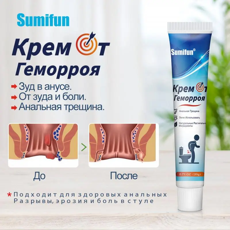 Kem trĩ tự nhiên, kem trĩ giảm đau và ngứa, kem trĩ dành cho người lớn ít vận động, phù hợp cho cả nam và nữ，20g kem  ketoconazole 5