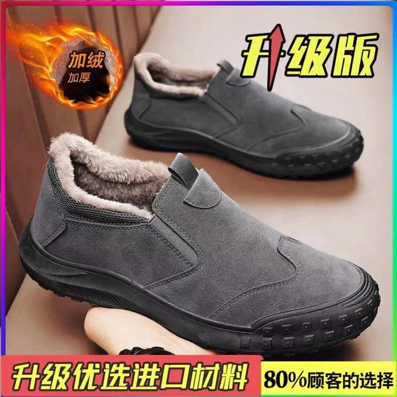 Product Introduction of Giày Bảo Hộ Lao Động Chống Thấm Nước Cổ Thấp Dành Cho Nam Giới, Giày Lao Động Thường Ngày Thoáng Khí, Chống Mài Mòn, Chống Trượt, Thích Hợp Cho Các Hoạt Động Ngoài Trời, Bán Buôn, Mới Năm 2024 2