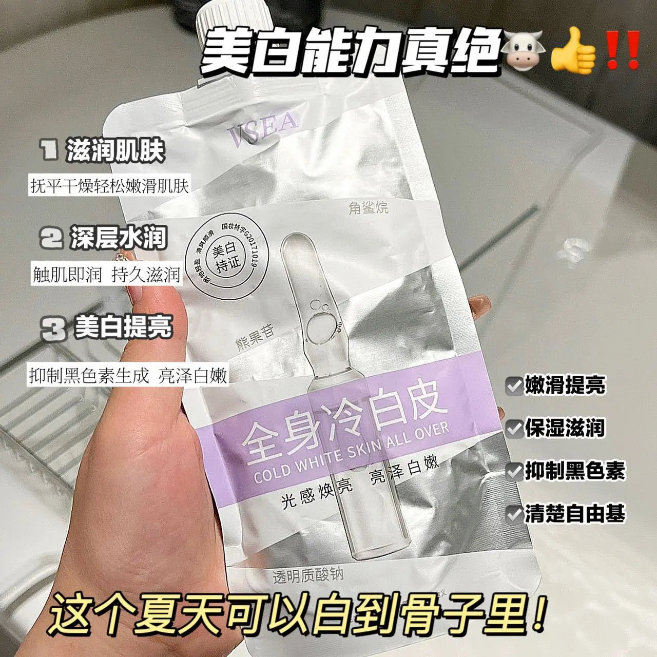 Sữa Dưỡng Thể Làm Trắng Da, Đầy Đủ Mượt Mà, Trắng Lạnh, Kem Lõi Tự Nhiên, Tươi Mới, Làm Sáng Màu Da, Hương Thơm Lâu Trôi