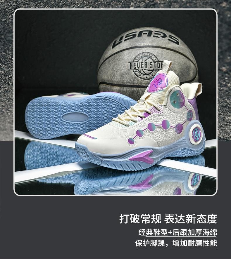 Product Introduction of Breathable And Ultra-Lightweight Basketball Shoes 9 S 45 Z O 43 9