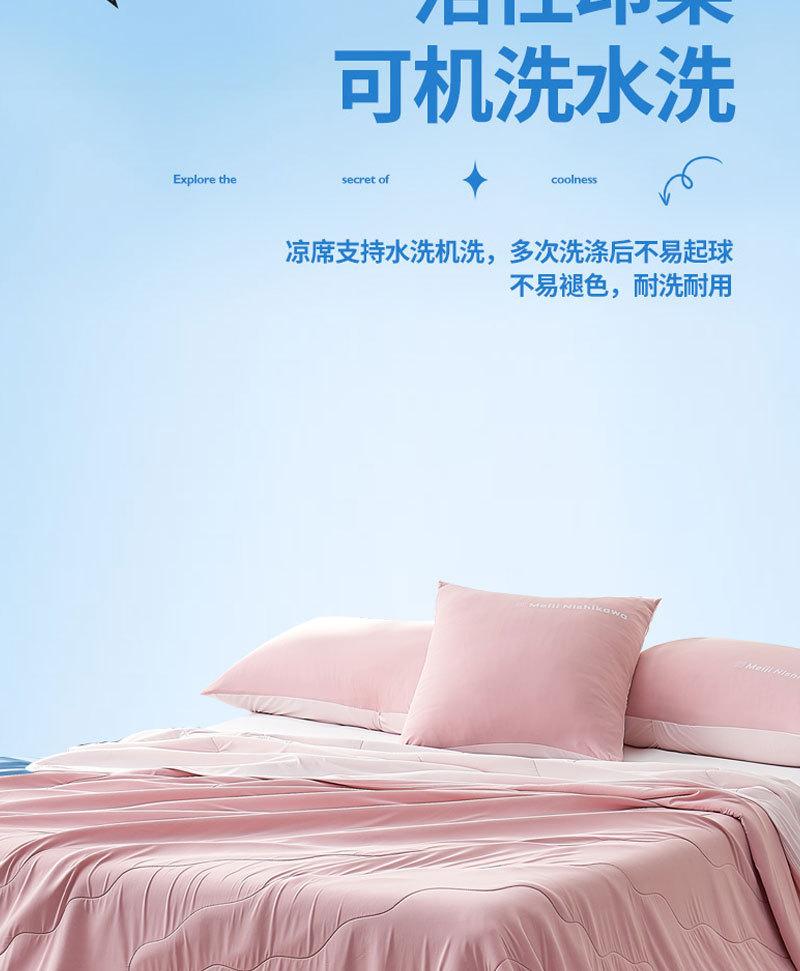Product Introduction of Chăn mùa hè, Chất lượng cao, dành cho trẻ em, Cỡ trẻ em và bà mẹ, Chăn mỏng, lụa lạnh silicon, Chăn điều hòa không khí, Chăn mỏng, Chèn chăn 38