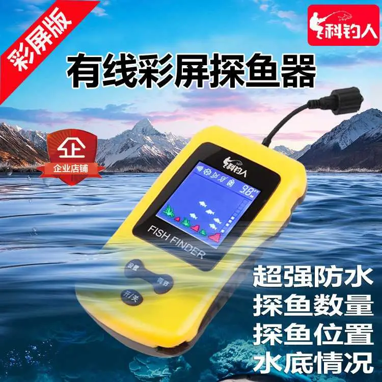 JaysTrade Alat Pelacak Ikan Pintar Portable Sonar Fish Finder Range 100M - TL86B 1