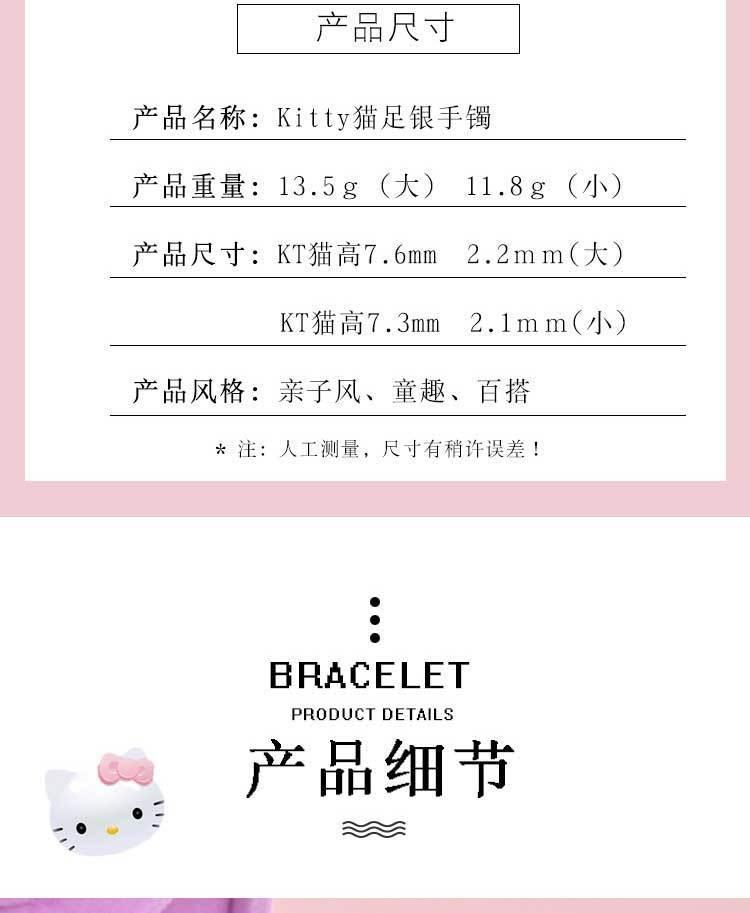Product Introduction of Vòng tay may mắn hoạt hình Hello Kitty, S Sterling, Màu bạc , nữ sinh, Hello Kitty, em bé, quà tặng trẻ em 3