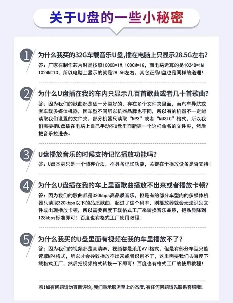 Product Introduction of Nhạc ô tô TikTok, Phổ biến năm 2024, USB mới cho ô tô, Bài hát DJ và MV Khiêu vũ, Không mất dữ liệu, Chất lượng âm thanh cao, MP3 11