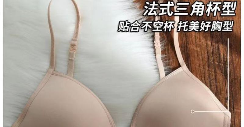 Product Introduction of Đồ lót cốc tam giác mới Áo ngực có nút phía trước vô hình Mùa hè mỏng thu nhỏ ngực Nữ Bra Nữ Bra Women Màu Đen bodolot  nuqb áo  nâng chỉ giặt tay 【 xám xanh lá 】 15
