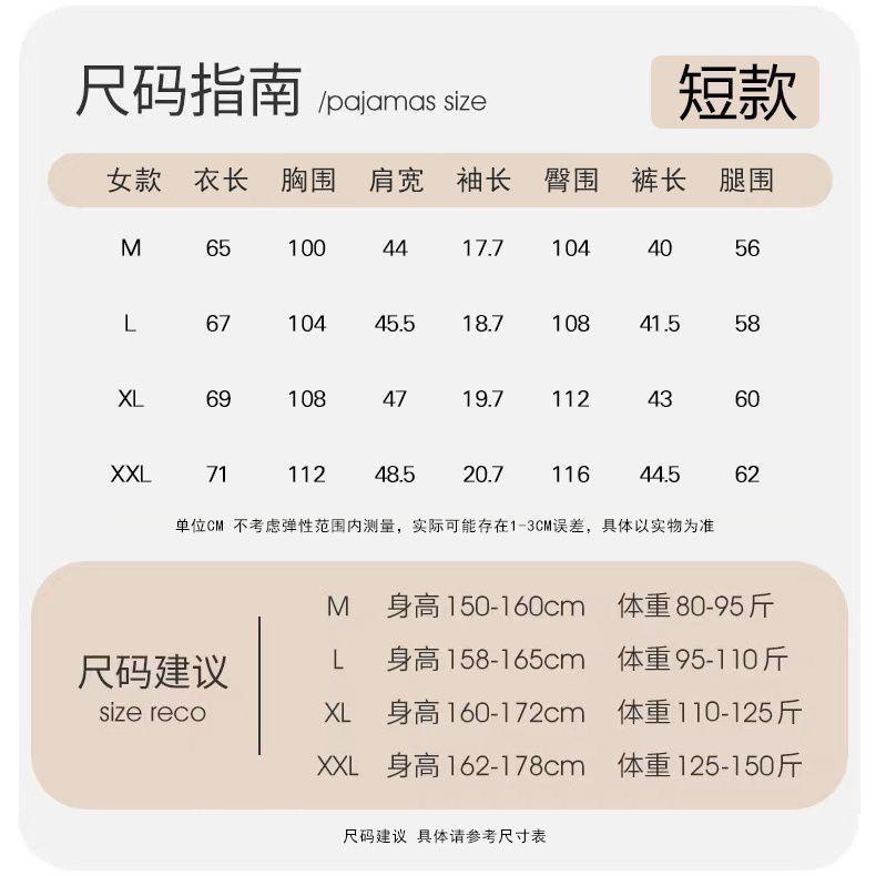 Product Introduction of Bộ Pijama Ngắn Tay Chất Cotton Sữa Mềm Mịn Hàng Quảng Châu - Quần Ngủ, Pijama, Nữ, Women 0