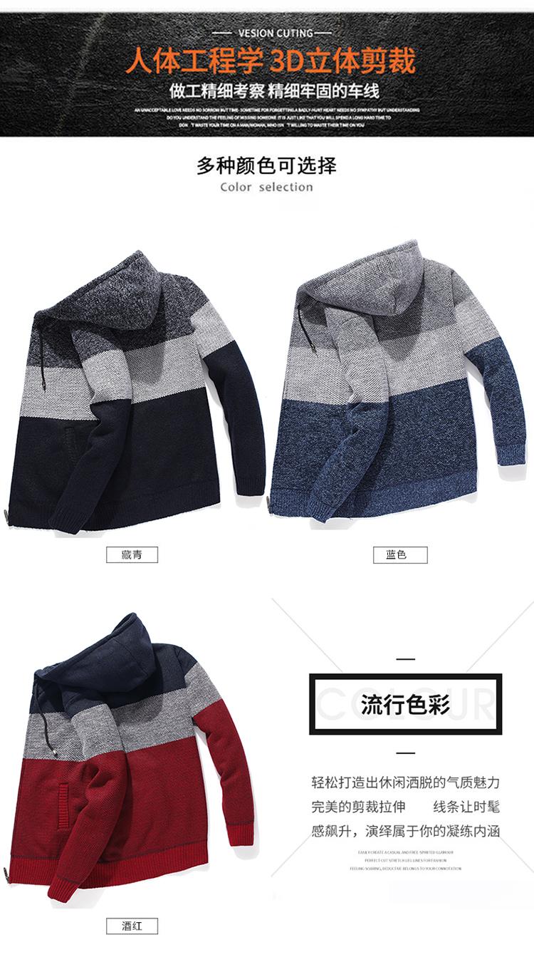 Product Introduction of Pakaian Lelaki, Fesyen, Bertudung, Dilapisi Bulu, Sweater Lelaki, Terma Tebal, Zip, Pakaian Rajut, Kot Kasual, 2024fashion 3