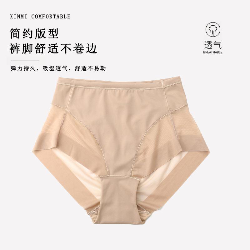 Product Introduction of Foreign Trade Popular Style Sexy Mid Waist Ice Silk Seamless Panties Women's Comfortable Breathable Hip Lifting Briefs plus Size 2