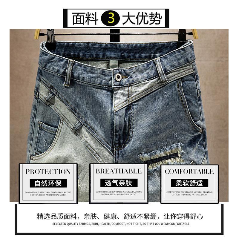 Quần Short Denim, Thương Hiệu Thời Trang Nam, Rách, Vá Ăn Xin Pu Shuai, Khâu Đàn Hồi, Quần Ống Túm, Mỏng Mùa Hè, Quần Short Thẳng 4