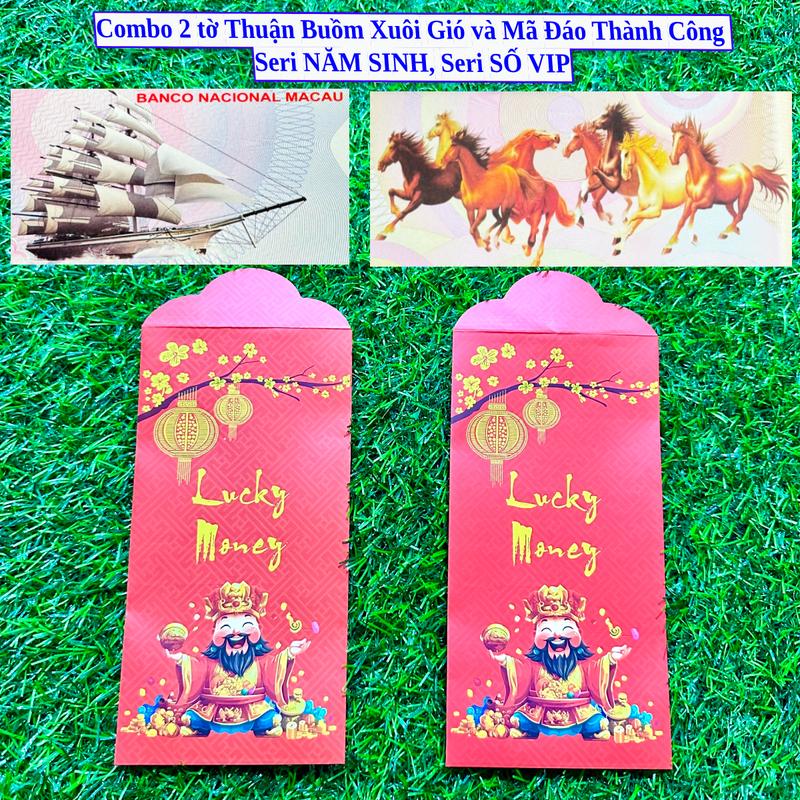 Product Introduction of Combo bao lì xì đựng 2 tờ [Thuận Buồm Xuôi Gió và Mã Đáo Thành Công] Seri NĂM SINH, Seri VIP. 1