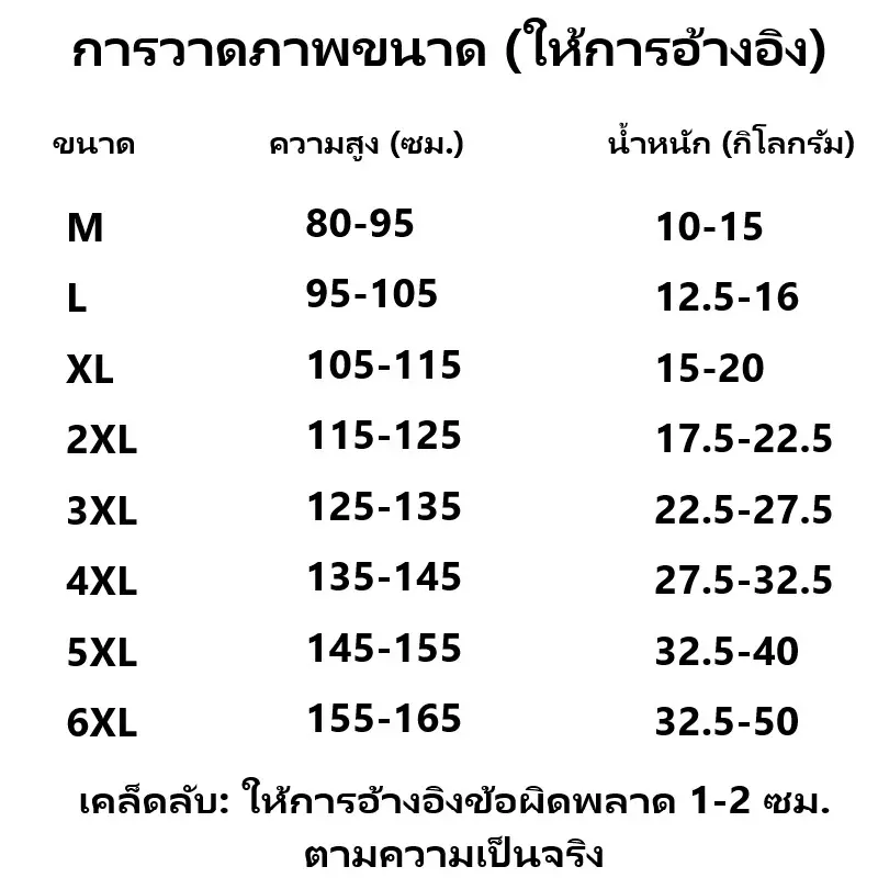 Bộ Đồ Bơi, Dài Tay, Bảo Vệ Tia Cực Tím, Thoải Mái, Dành Cho Bé Trai Và Bé Gái, Thích Hợp Cho Trẻ 2-14 Tuổi, Bộ Đồ Bơi Trẻ Em, Bộ Đồ Bơi Bé Trai, Bộ Đồ Bơi Bé Gái 7