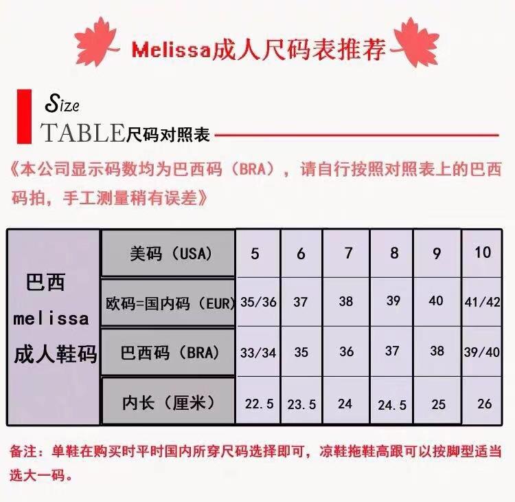 Product Introduction of 2023 Melisa New Jelly Shoes Melisa Bow Pumps Square Toe Sandals Female Scented Shoes 14