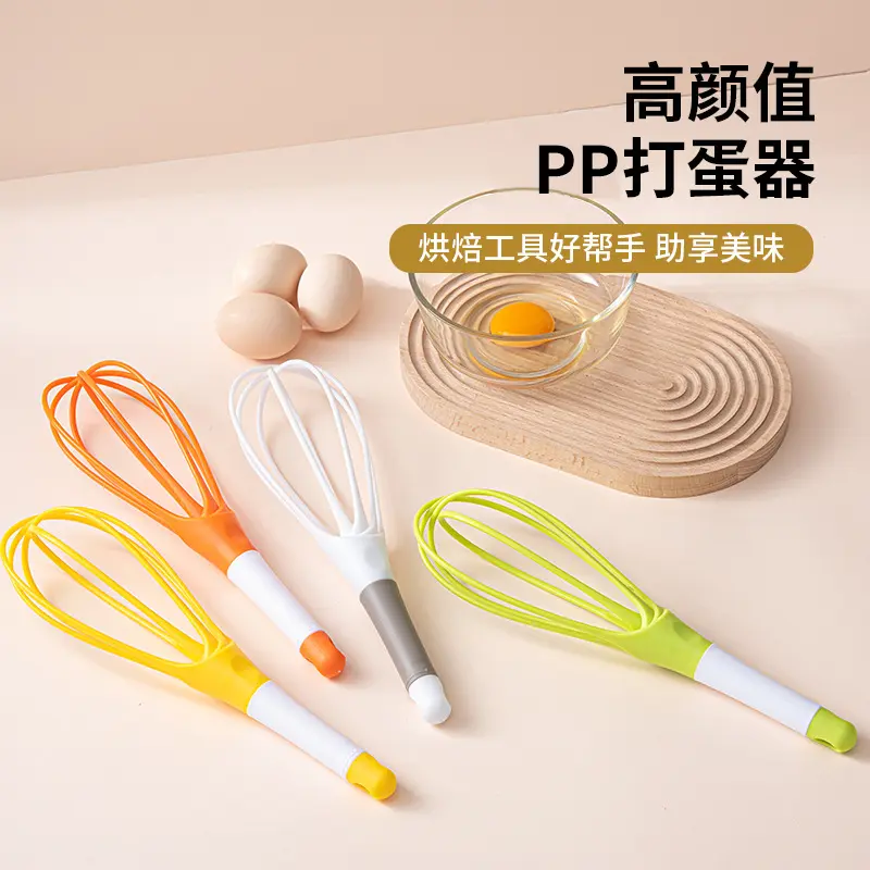 Egg Beater Household Egg Mixer Baking Manual Cake Cream Batter Whipped Egg Pp Baking Tools In Stock