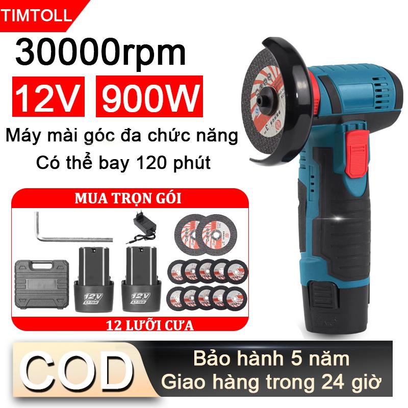  Máy mài góc pin 12V máy cắt cầm tay mini 1200W máy cắt mini cầm tay 12V 30000rpn đánh bóng 