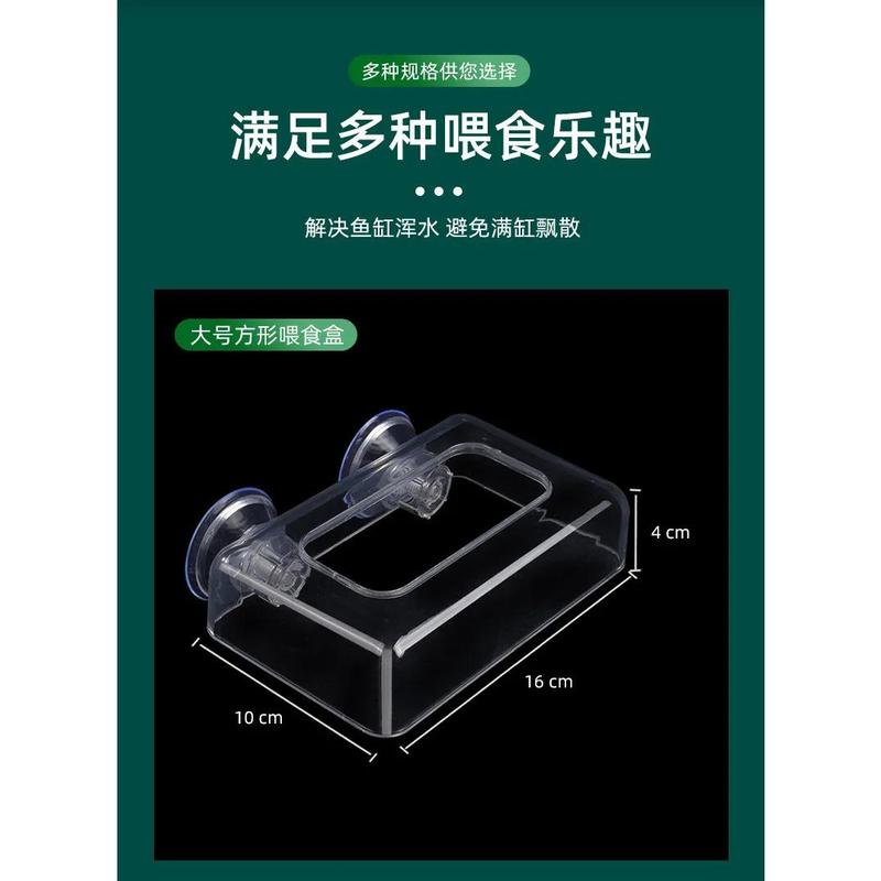 Gold acrylic fish tank feeder fish tank feeder fish tank feeder fixed point feeder float resistant feed ring 6