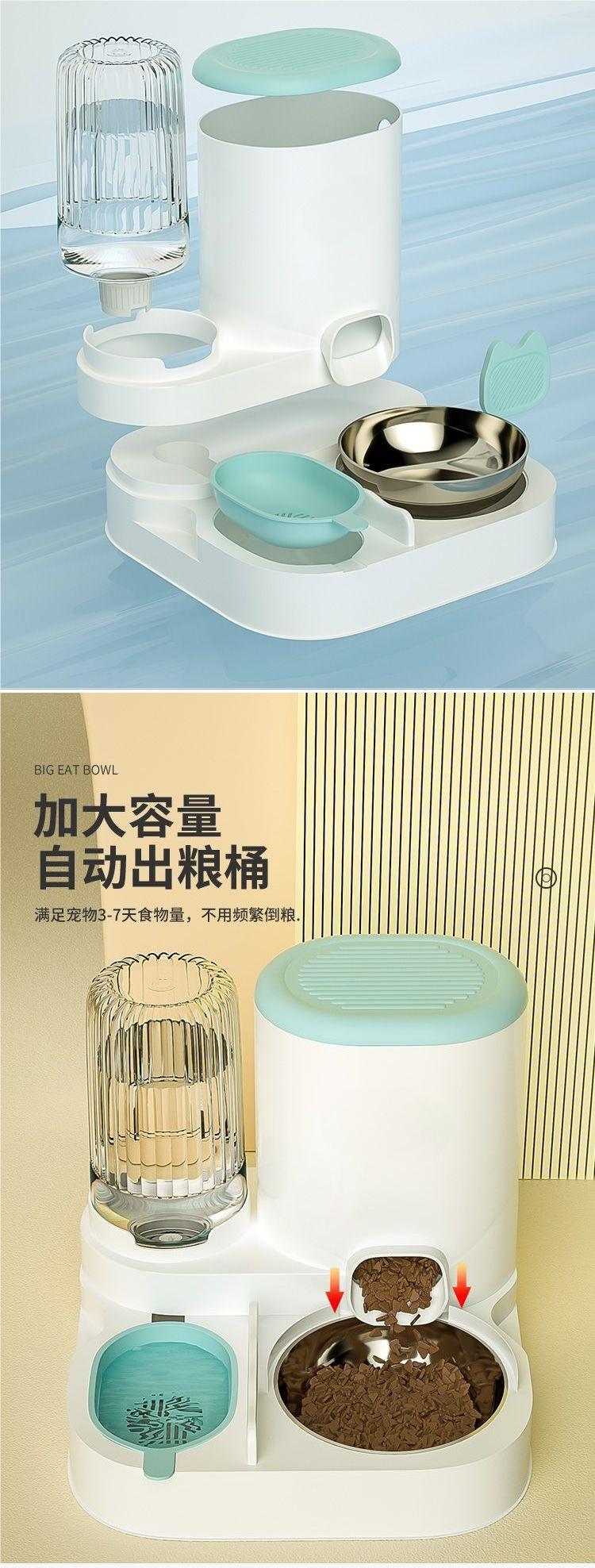 Product Introduction of Hot Sale Cat Bowl Automatic Pet Feeder Cat Dog Pet Water Dispenser Integrated Cat Bowl Cat Food Holder Dog Eating and Drinking Cat Food 5