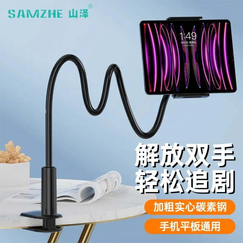 Giá Đỡ Đầu Giường, Samzhe, Thích Hợp Cho Điện Thoại Di Động, IPad Và Máy Tính Bảng, Thông Dụng, Có Thể Điều Chỉnh, Thích Hợp Để Chụp Ảnh, Quay Video, Xem Trực Tiếp Và Đa Chức Năng 7