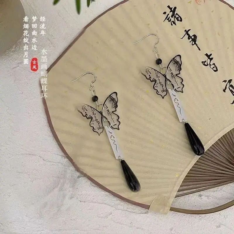 2025 New Chinese Calligraphy Butterfly Earrings Earrings New Trendy Special-Interest Design Ancient Style National Trendy Style Tassel Earrings Hair Accessories