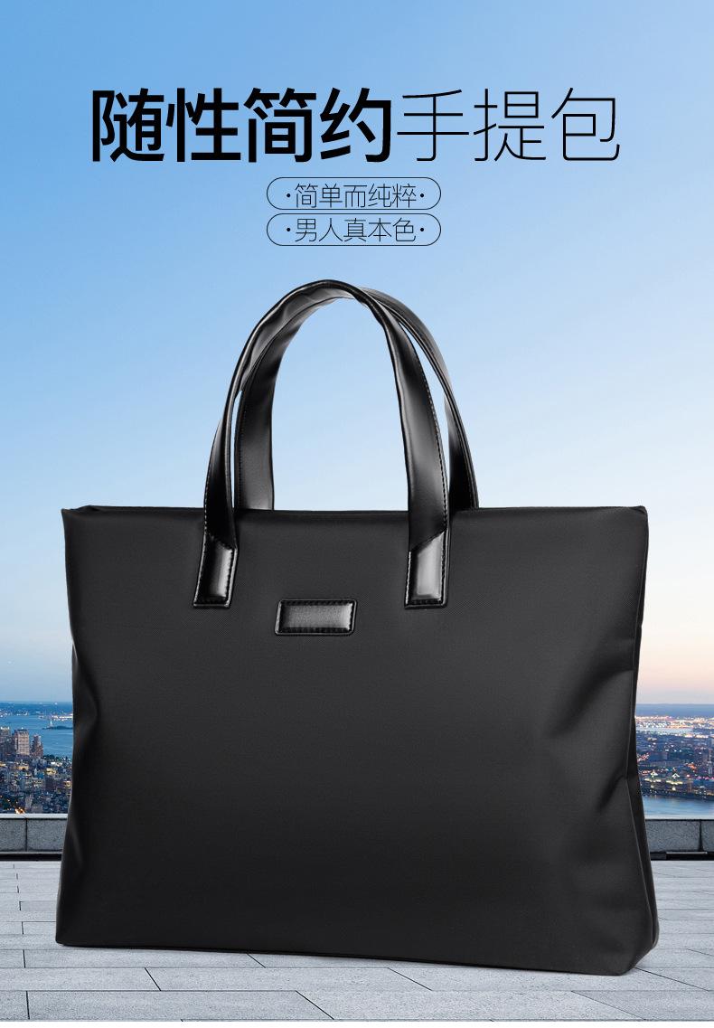 Product Introduction of New Fashion Handheld Briefcase Simple College Student Notebook Bag Business Laptop Bag Men's Briefcase 1
