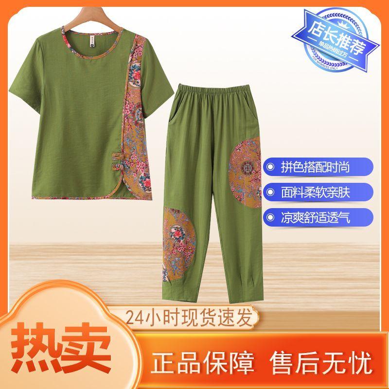 Trang Phục Mùa Hè Cho Mẹ, Dành Cho Phụ Nữ Trung Người Già Và Cao Tuổi, Áo Vải Lanh Và Cotton Phong Cách Dân Tộc, Bộ Hai Mảnh, Thích Hợp Cho Bà, Vào Mùa Hè bộ  sơ  mi  nữ  sang  chảnh set  áo  quần  cho  nấm  lùn combo  4  bộ  đồ  lửng  cho  mẹ set  quần Q 5