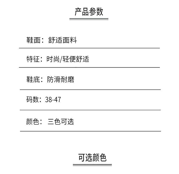 Product Introduction of Giày Nam, Ngoại Cỡ 47, Bộ Sưu Tập Xuân Mới 2025, Giày Trắng Học Sinh, Phong Cách Hàn Quốc, Hợp Xu hướng, Bán Chạy Nhất, Dễ Phối Đồ, Giày Trượt ván Cổ Cao 3