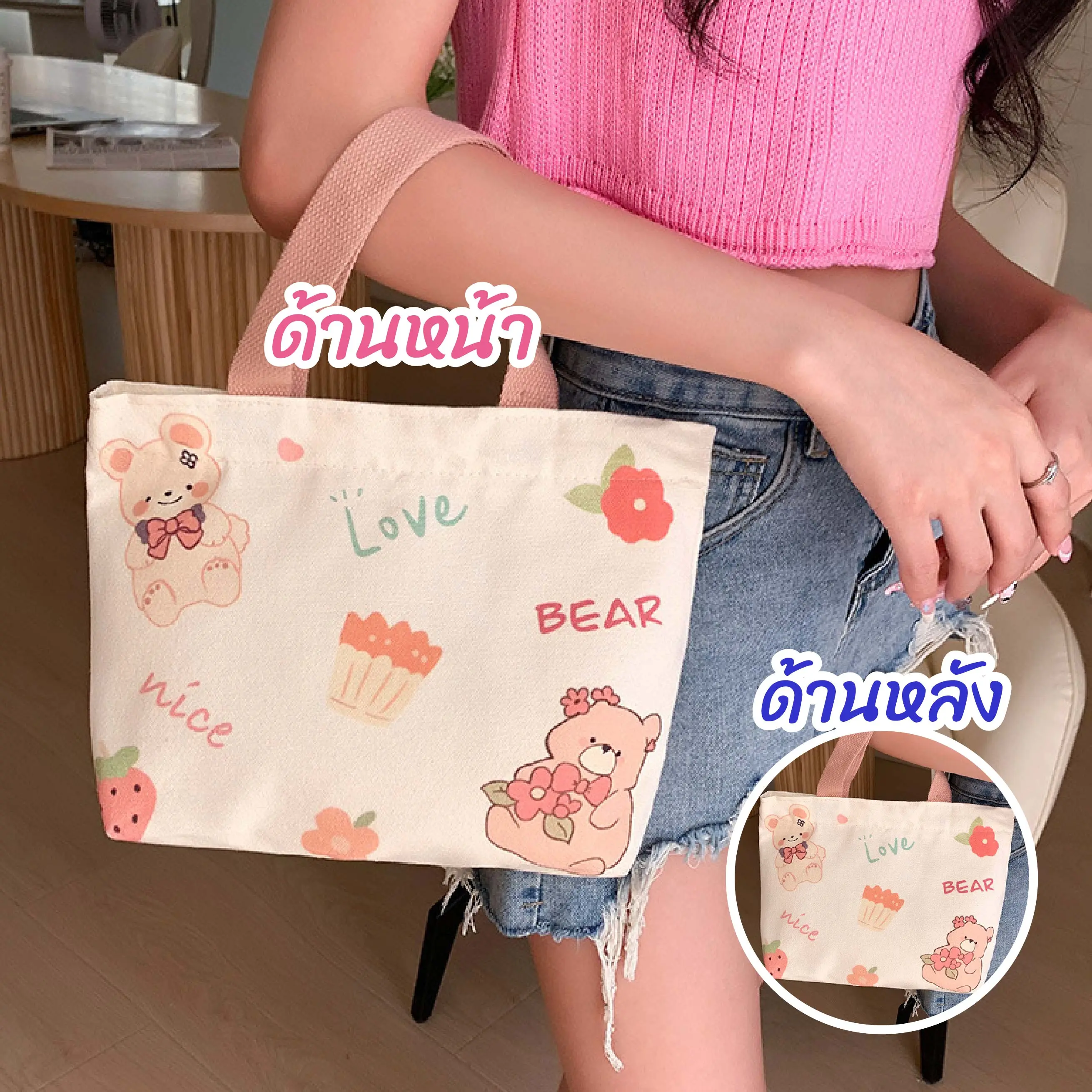 [พร้อมส่ง] กระเป๋าผ้าแคนวาสมีซิป กระเป๋าถือขนาดเล็ก พกพาสะดวก Biangels