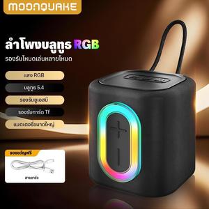 【รับประกัน 3 ปี】ลำโพงบลูทูธP7 มินิพกพา RGB Waterproof IPX7 +เสียงดังชัดHi-Fi +TF/USB+TWSจับคู่ ใช้ห้องน้ำ/แคมปิ้ง/ปาร์ตี้ การรับประกัน1ปี+คืนสินค้า7วัน（ราคาถูกฟังก์ชั่นครบ！）